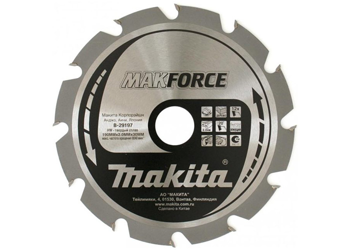     MAKITA MAKForce 190  (B-29197)