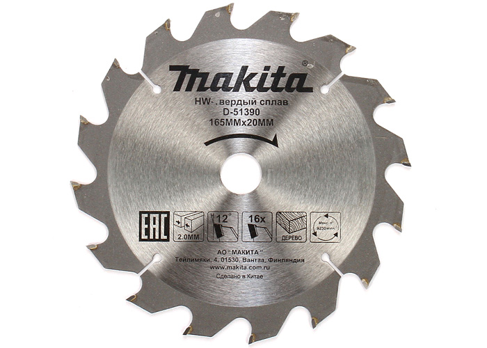 Пильный диск по дереву MAKITA 185 мм (D-09634) | Купить MAKITA 185 мм .