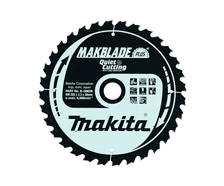   MAKITA MAKBlade Plus 255  (B-08626)